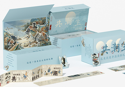 MUSE Design Awards Winner - 共潮生（Together with the Tide） by South China University Of Technology