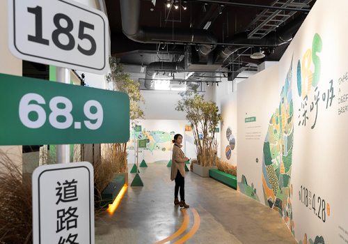 MUSE Design Awards - Rout 185, Take a Deep Breath