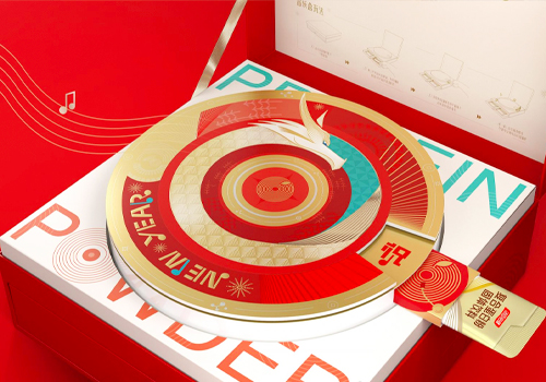 MUSE Design Awards - Dragon Spring Festival music gift box of Protein powder 