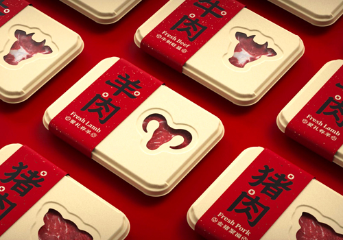 MUSE Design Awards - Eco-Fresh Gift Box