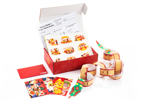 MUSE Design Awards - Snake-y Wall - Lunar New Year Theme Box (Year of Snake)