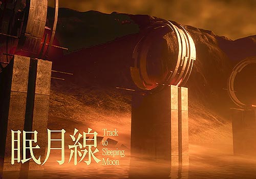 MUSE Design Awards - KST “Track to Sleeping Moon” Music Project