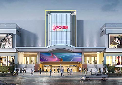 MUSE Design Awards - Shenyang Shengjing Big Family Mall Renovation Deisgn