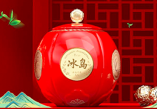 MUSE Design Awards Winner - Collaborative Renowed-Tea 1950 by Shenzhen Chixu Shengzhang Packaging Design Co., Ltd.