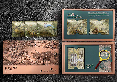 MUSE Design Awards - Up the River in the Rainy city Coffee Gift Set