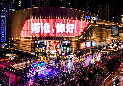 MUSE Design Awards - Xiamen Haicang Merchants Garden City