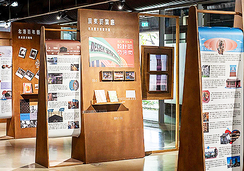 MUSE Design Awards - Unveiling Historic Sites