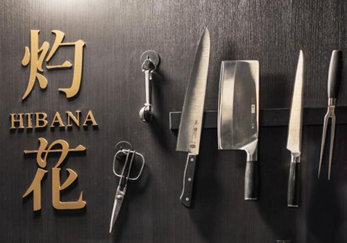 MUSE Design Awards Winner - HIBANA YAKINIKU × SHINEN BAR by UNLIMITED DESIGN STUDIO