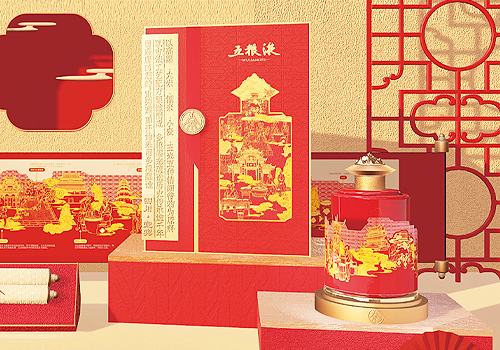 MUSE Design Awards Winner - Wine rhyme for thousands of years by Lu Xun Academy of Fine Arts
