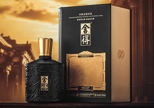 MUSE Design Awards Winner - WisdomShede - Chinese and Western sages by Shenzhen Reform Brand Consultant and Design Co., Ltd.