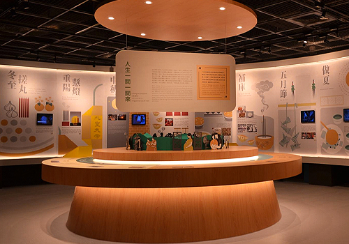 MUSE Design Awards - Matsu Folk Cultural Artifacts Exhibition Hall
