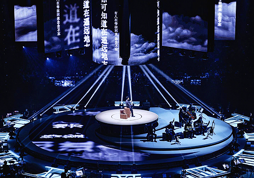 MUSE Design Awards - Keep On Li Jian Live Concert “As Everything Is All Right” 