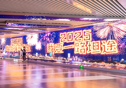 MUSE Design Awards Winner - Wuhan Street Mouth Cherry Blossom Corridor  by 湖南天闻地铁传媒有限公司
