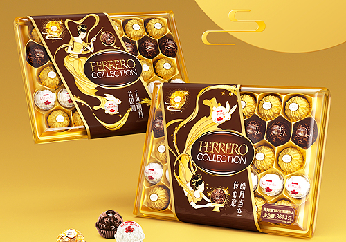 MUSE Design Awards Winner - Ferrero Collection Mid-Autumn Festival Edition by BLACKANDGOLD DESIGN (SHANGHAI) CO., LTD.