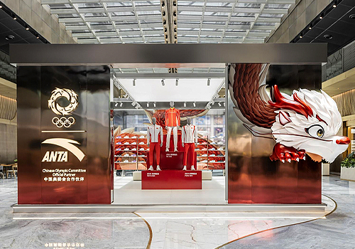 MUSE Design Awards Winner - ANTA LINGLOONG POP-UP STORE by  Xiamen ANTA Company Limited