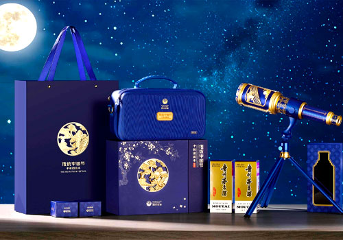 MUSE Design Awards Winner - Moutai Cultural Tourism Mid-Autumn Telescope Gift Box by SHENZHEN BAIXINGLONG CREATIVE PACKAGING CO.,LTD
