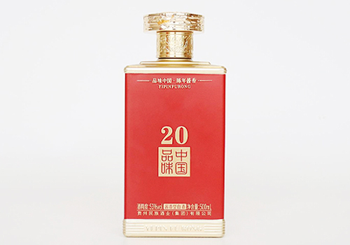 MUSE Design Awards - Yipin Furong • Taste of China 30