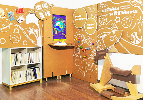 MUSE Design Awards - WeiLan Planet