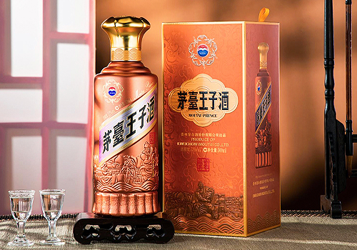 MUSE Design Awards Winner - Moutai Prince (Classic Moutai-flavor) by Kweichow Moutai-Flavor Series Spirits Marketing Co., Ltd. / Chengdu Wanjiazu Technology Co., Ltd