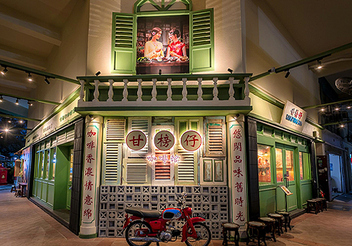 MUSE Design Awards - Kopitiam - Malaysian Coffee Shop