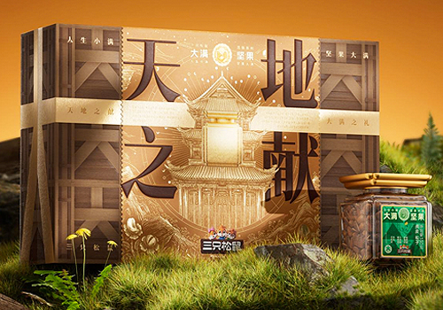 MUSE Design Awards Winner - Damond Nuts Packaging by Three Squirrels Co., Ltd.