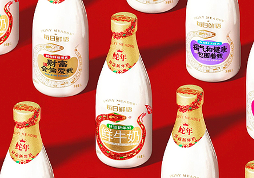 MUSE Design Awards Winner - SHINY MEADOW CNY Packaging for the Year of the Snake by Mengniu Gaoke Fresh Dairy Products Co., Ltd.
