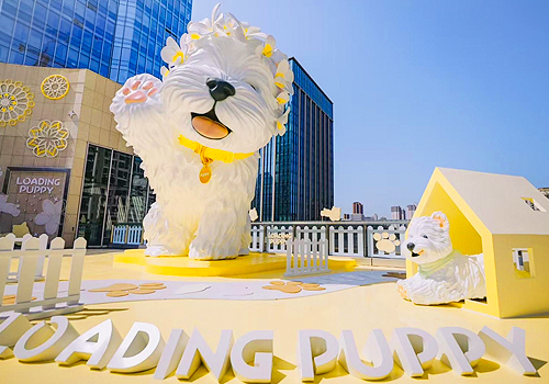 MUSE Design Awards - Loading Puppy