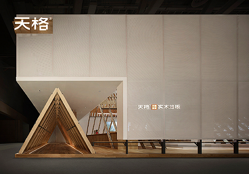 MUSE Design Awards Winner - The 