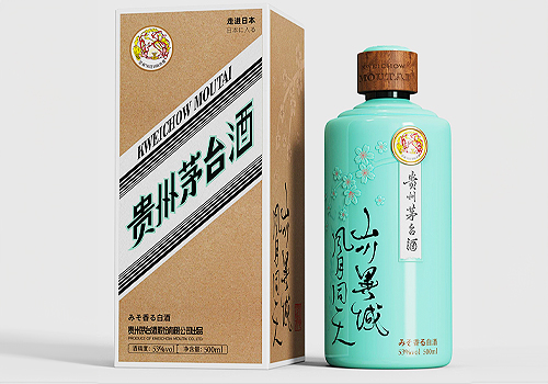 MUSE Design Awards - Guizhou Moutai Liquor - Entering Japan