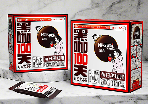 MUSE Design Awards Winner - Nescafé Everyday Black Coffee for 100 Days by Beijing Zishan Integrated Marketing Consulting Co. Ltd. 