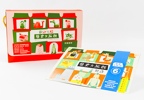 MUSE Design Awards - The NMH Hotel – Family Kits to Explore & Experience
