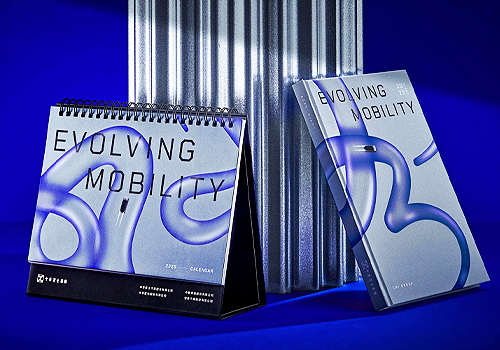 MUSE Design Awards - The Future Snake · Infinite Drive