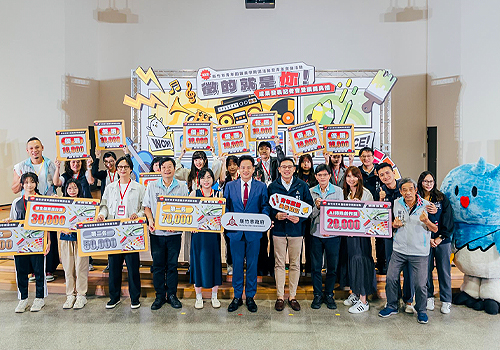MUSE Design Awards - 2024 Hsinchu City Youth Fence Aesthetic & Music Competition