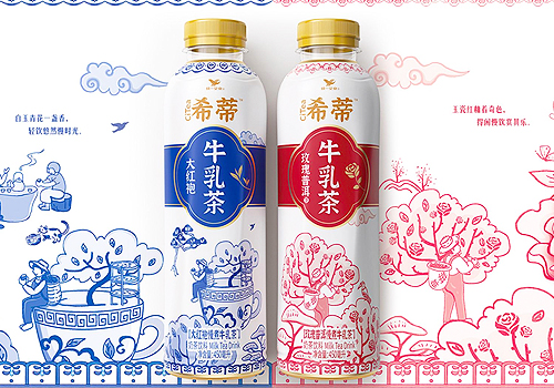 MUSE Design Awards - Citea Milk Tea