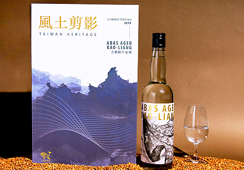 MUSE Design Awards - ABAS Taiwan Heritage Set: Daan Cultural Kaoliang Collection
