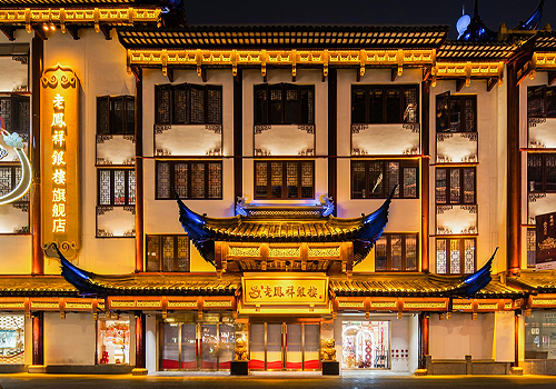 MUSE Design Awards - Yuyuan Lao Feng Xiang Silver Tower Nightscape Project
