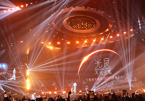 MUSE Design Awards Winner - Michael Wong［Lonely Planet］3.0 Concert Tour by B'IN LIVE CO., LTD.