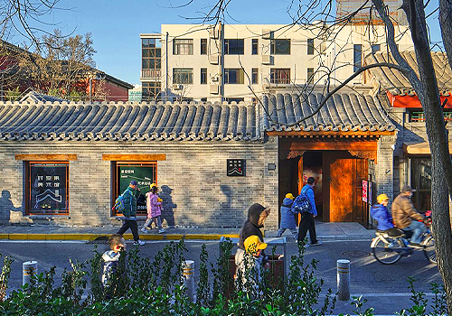 MUSE Design Awards - Hybrid Yard——Courtyard No.7 of Xizongbu Hutong