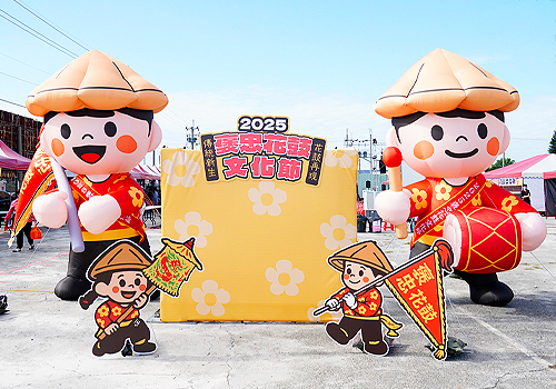 MUSE Design Awards - Yunlin Baozhong Drum Festival-GoGo Family