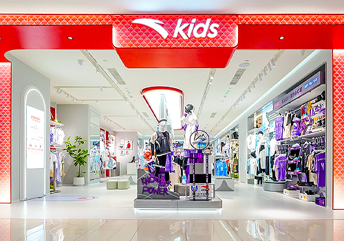 MUSE Design Awards - Anta Kids – Ling Loong Store