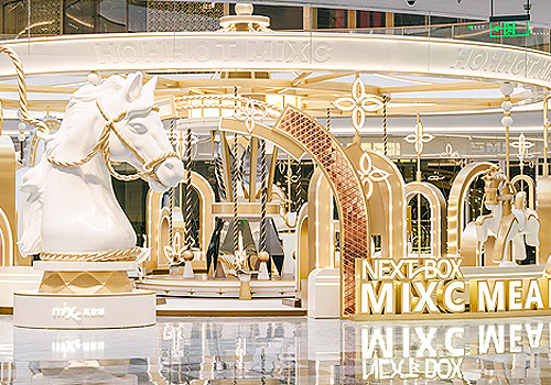 MUSE Design Awards - NEXT BOX Imaginative Realm · Pioneer Co-Creation Scene