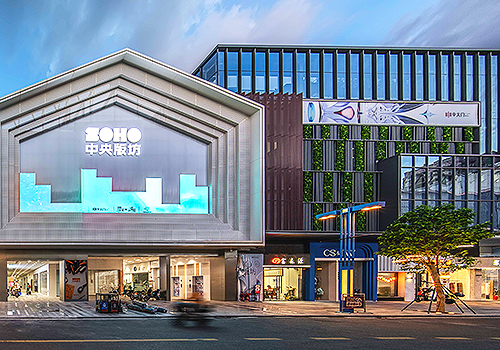 MUSE Design Awards Winner - Guangzhou Hongmian Zhongda Gate Renovation Project by LHA ARCHITECTURAL DESIGN CO,LTD