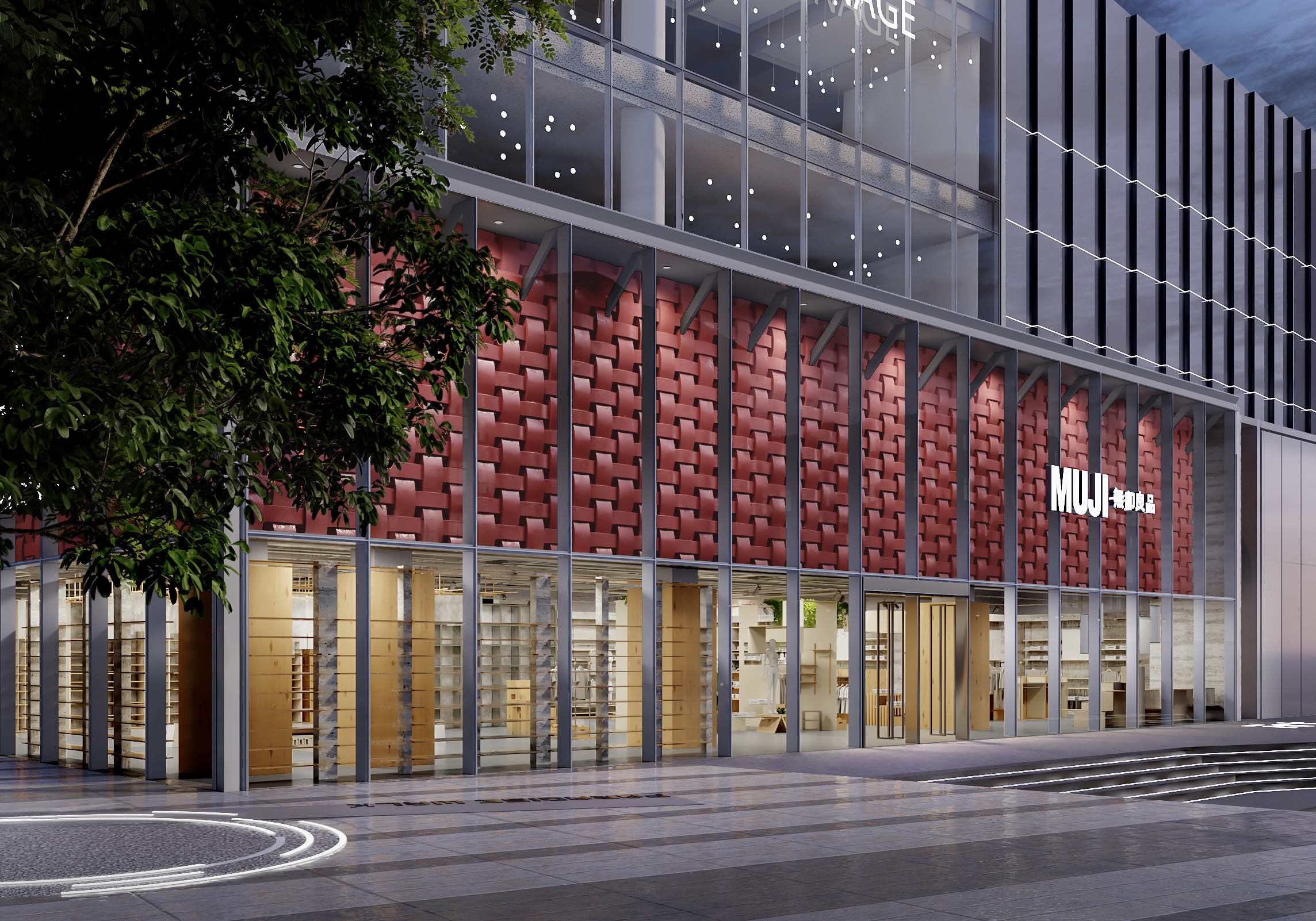 MUSE Design Awards - MUJI × CHONGQING: Where tradition breathes into modernity