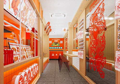 MUSE Design Awards - Chaoshan Fermented Tofu Crispy Chicken – 