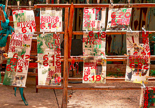 MUSE Design Awards - Nandan Island