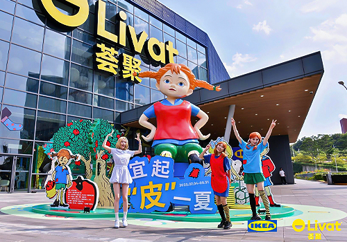 MUSE Design Awards - Let's Play [Pippi] in This Summer