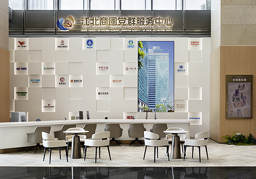 MUSE Design Awards - Huizhou Jiangbei Business District Party-Mass Service Center