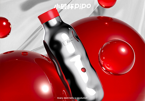 MUSE Design Awards Winner - PIPO-A thermos that Redefines Imperfection as Strength by Hangzhou Zhumeng 001 Innovation Design Co., Ltd.