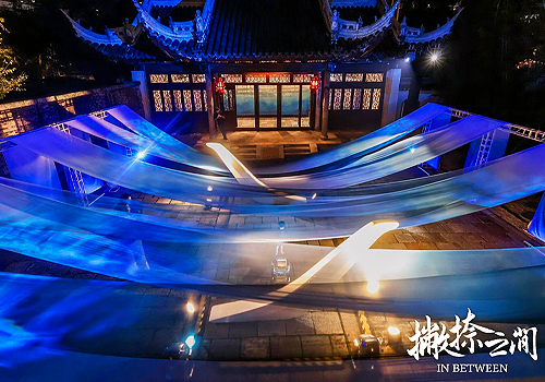 MUSE Design Awards - 