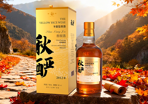 MUSE Design Awards - Packaging of Laozha Huangjiu